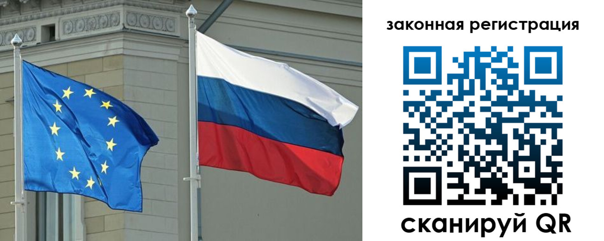 временная регистрация для школы в Лянторе