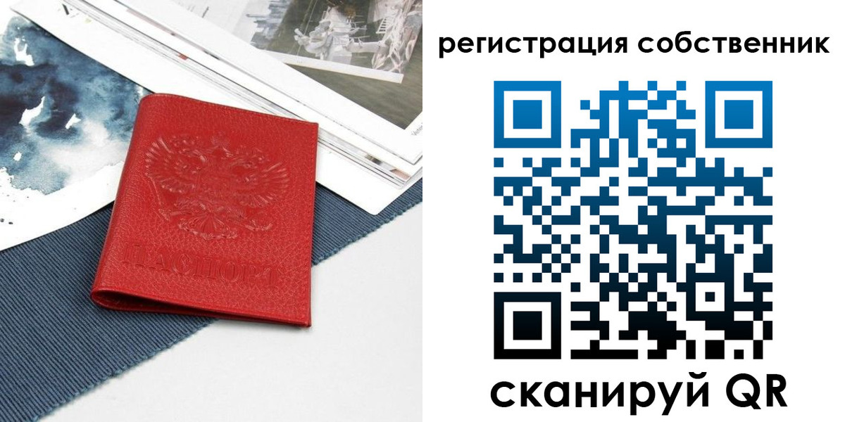 форма 3 в Лянторе