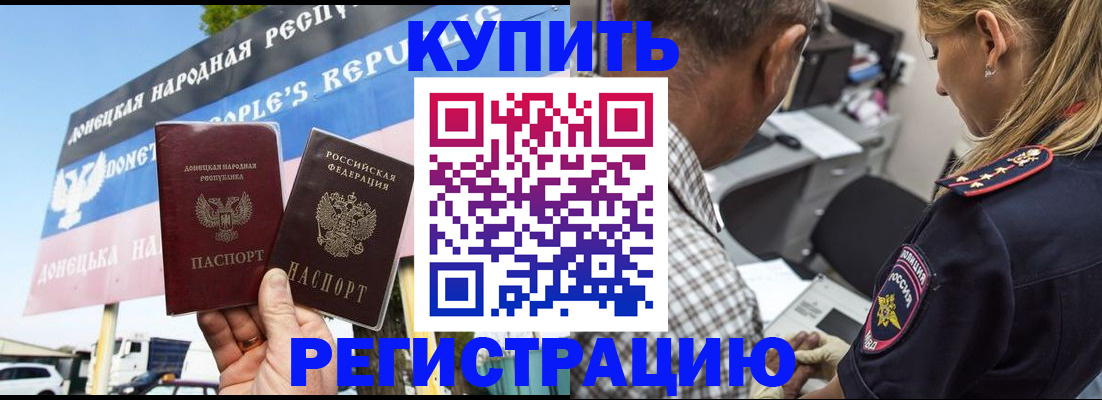 временная регистрация госуслуги в Лянторе