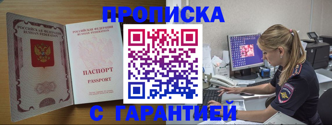 найти адрес прописки в Лянторе