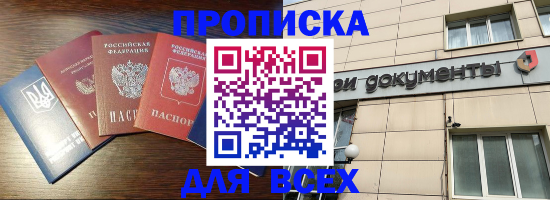 миграционный учет в Лянторе