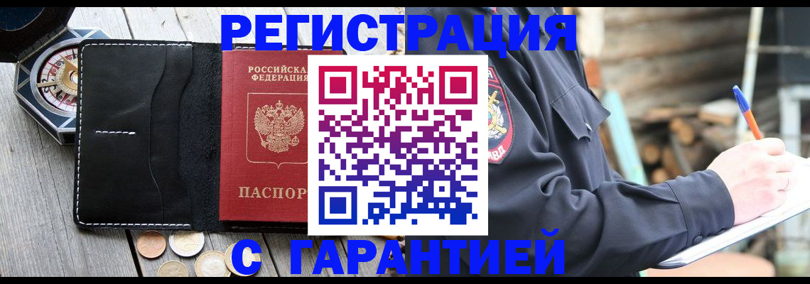 пропишу в квартире в Лянторе